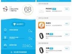 吹手机测试肺活量?应用宝首发手QQ5.1版