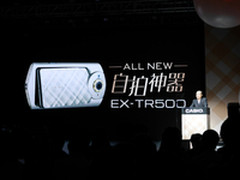 美颜再升级 卡西欧发布自拍神器TR500