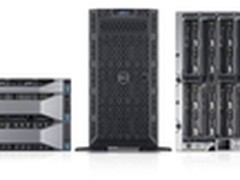 五款新品三大亮点 戴尔13G服务器发布