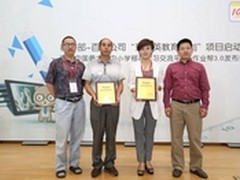 百度作业帮3.0发布 携教育部掀教育风暴