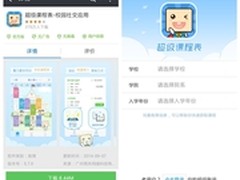 点击超2个亿 腾讯网打造阅兵报道新典范