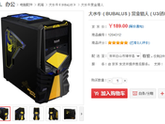 大水牛游戏主题机箱 赏金猎人震撼上市