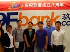 央行征信中心王晓蕾考察玖富并高度评价