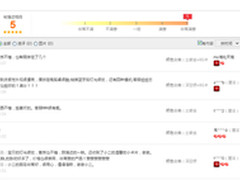 过千好评音箱 DOSS阿隆索A5销售火爆