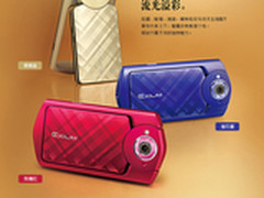 自拍神器现货低价 卡西欧TR500仅5889元