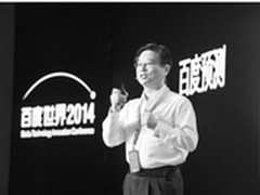 百度大脑 走在人工智能研究最前沿