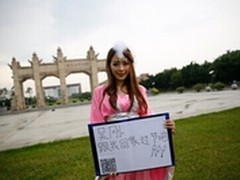 嫦娥高校征婚“程”龙快“序”比拼吴刚