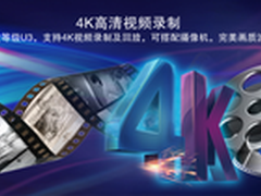 顶级专业储存推荐 东芝极至瞬速SD卡促