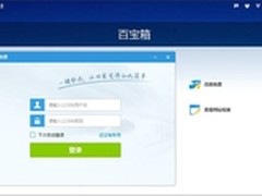 十一抢票 百度安全
