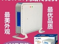 AOFAX-A30网络传真系统,实用与美观并举