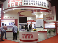合众思壮北斗产品有望实现进口替代