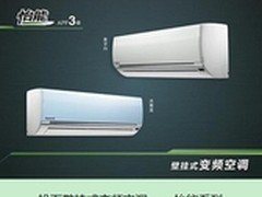松下空调：现代科技打造送礼佳选