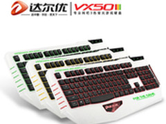 达尔优X-炫光网吧键盘正式更名为VX50