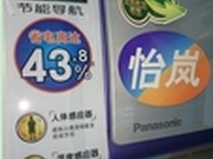 品质之星松下怡岚护肤保湿护航秋季健康