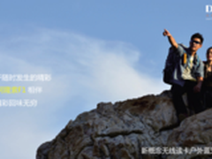 无线读卡户外蓝牙音箱阿隆索F1轻装上市