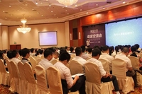 淘宝众筹卖家交流会 智能专场圆满成功