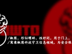 椒图科技中标新华社服务器主机加固项目