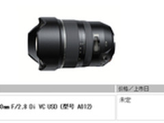 腾龙宣布开发世界首款搭载防抖系统镜头