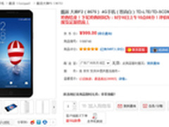 扒一扒网络晒单:性价比4G机酷派大神F2