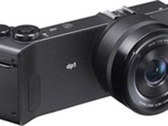 适马发布dp1 Quattro广角Foveon X3相机