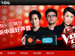 好声音谁扛起杨家将大旗？SOG有奖竞猜
