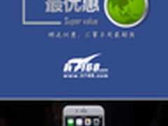 魅族MX4下周正式开卖 本周超值手机汇总