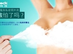 免费一年份华擎云 让您安享零风险