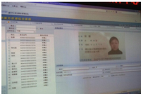 浙江移动4G助力湖州织里全省新居民IC卡