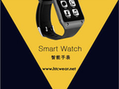 HTC智能手表即将推出 全民拭目以待