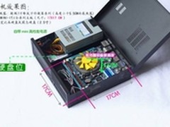 中国好机箱 佑澤务实精悍好机箱上市
