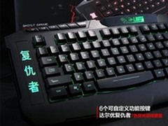 达尔优复仇者七色全背光键盘全新改版