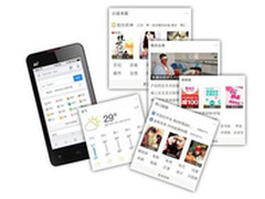 iPhone变大屏，手机内容消费变革在即