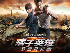 痞2主题曲发布 参与活动赢森麦监听耳机