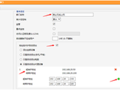 汉塔对360wifi等代理设备的识别和阻挡