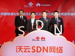 中国联通携华为完成沃云SDN商用部署