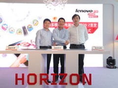 多人欢享 联想HORIZON 2系列中国首发