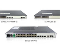 华为S5700系列--小型企业的核心设备