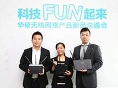 iphone 6最佳搭配 华硕旗舰路由AC87U