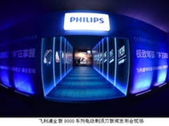 极致驾驭净在掌握 飞利浦9000剃须刀