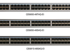 CE6800交换机,为数据中心保驾护航