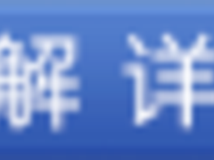 四大豪礼 宏碁E5 551G降价千元预售启动