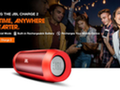 颠覆过去 JBL Charge II蓝牙音箱上市