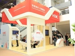 华三新IT亮相智博会 引智慧城市新发展