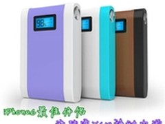 iPhone6最佳伴侣 海陆通Y618移动电源 