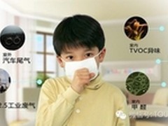 污染严重 四招教你轻松挑选空气净化器?