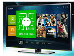 TCL TV+微信互联功能让互动体验嗨到爆