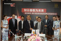 知云善教为未来 打造中国“哈佛”