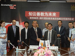 知云善教为未来 打造中国“哈佛”