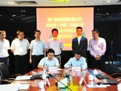 厦门信息与EMC战略合作共建智慧厦门