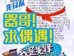 QQ浏览器征集
